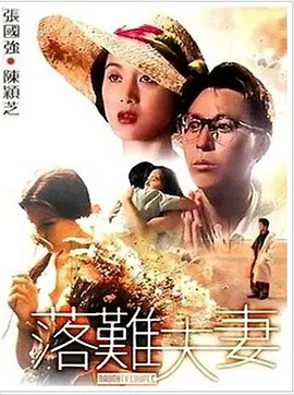 立川理惠在线播放